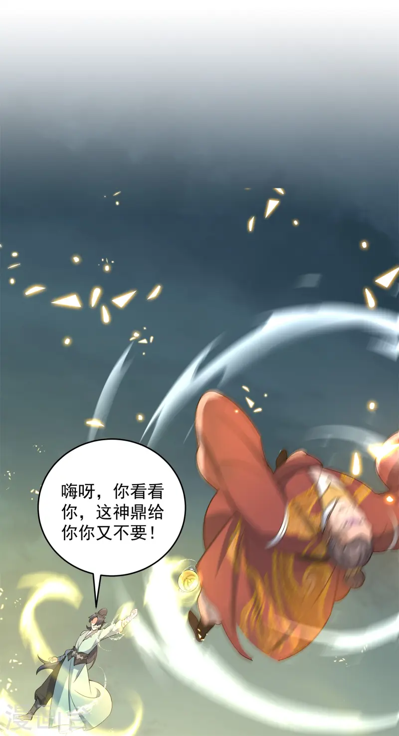 第14话 少年心性的蜕变(1/2)-第15话