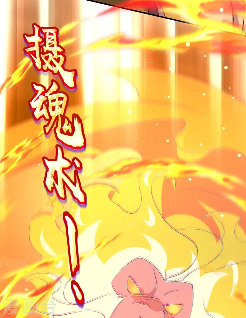 第16话 叫爸爸！(1/2)-第17话