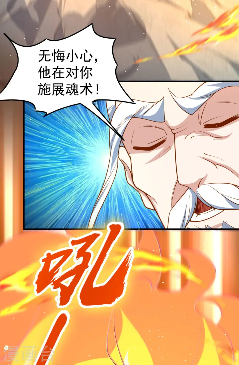 第16话 叫爸爸！(1/2)-第17话