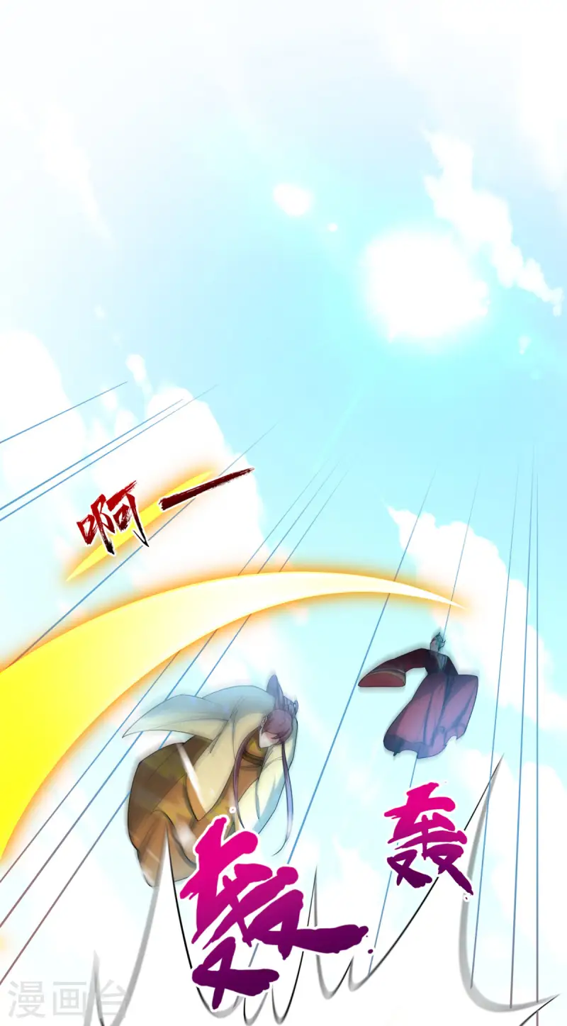 第16话 叫爸爸！(1/2)-第17话