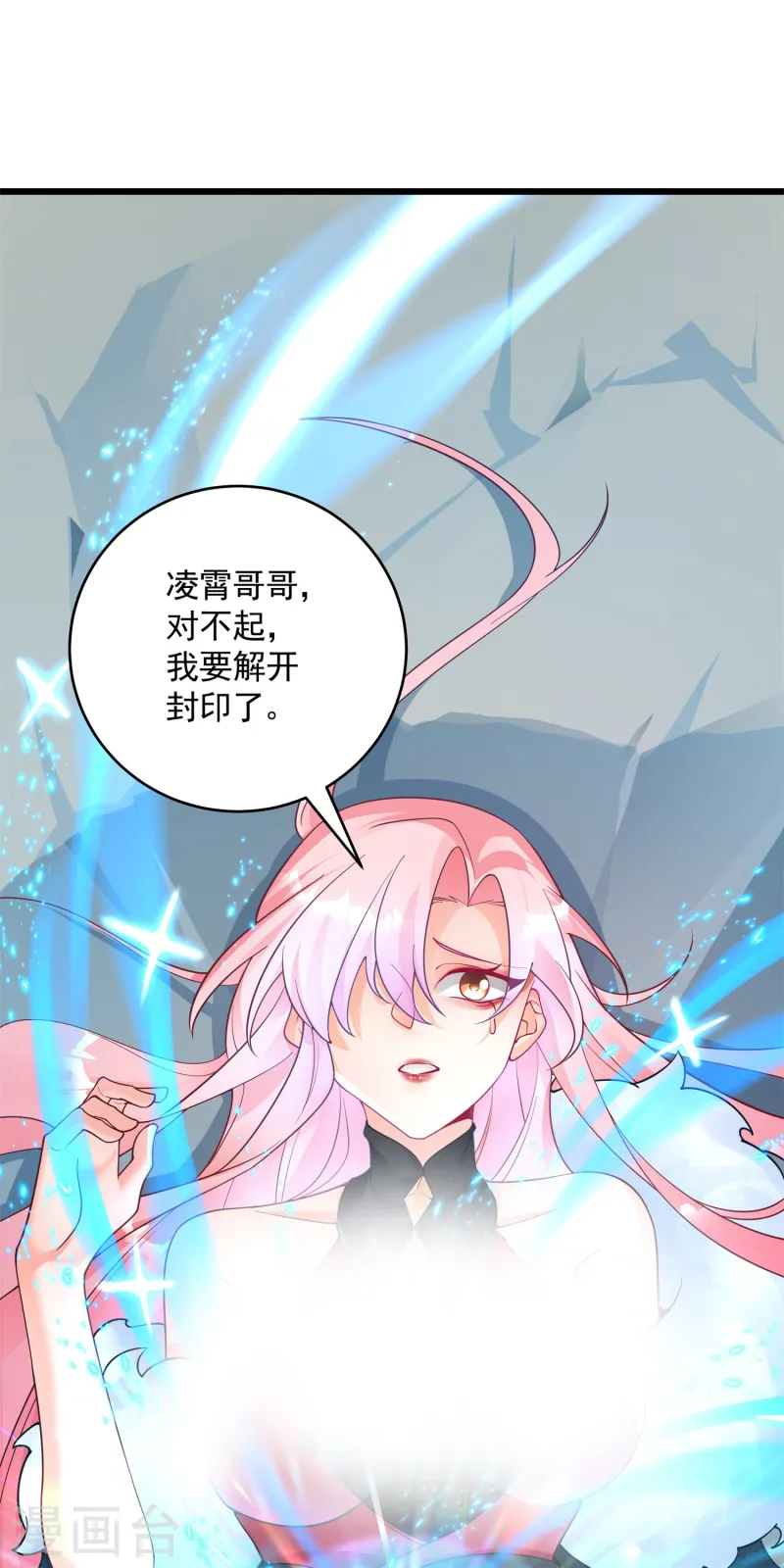 第20话 女皇之怒，舍命一战！(1/2)-第21话