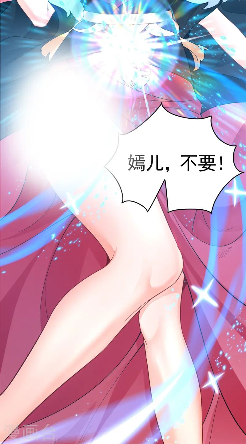 第20话 女皇之怒，舍命一战！(1/2)-第21话