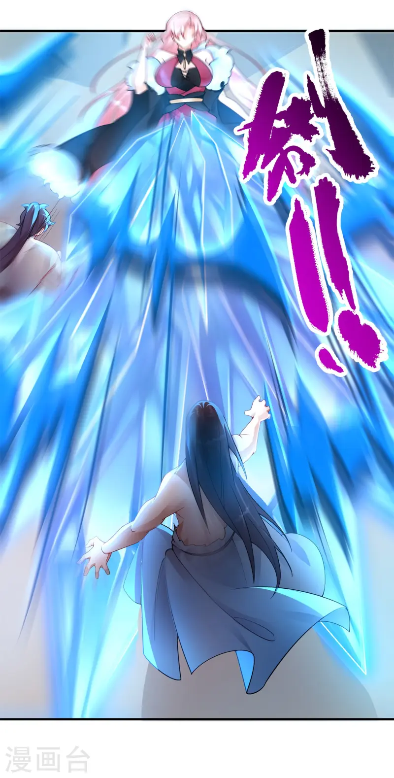 第20话 女皇之怒，舍命一战！(1/2)-第21话