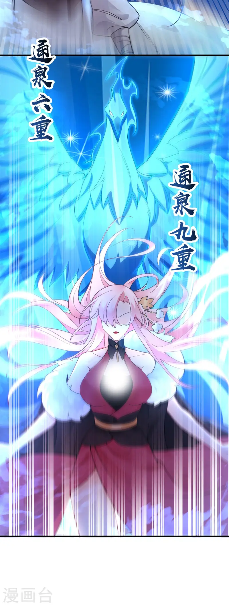 第20话 女皇之怒，舍命一战！(1/2)-第21话