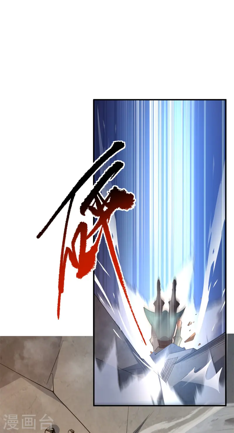 第20话 女皇之怒，舍命一战！(1/2)-第21话