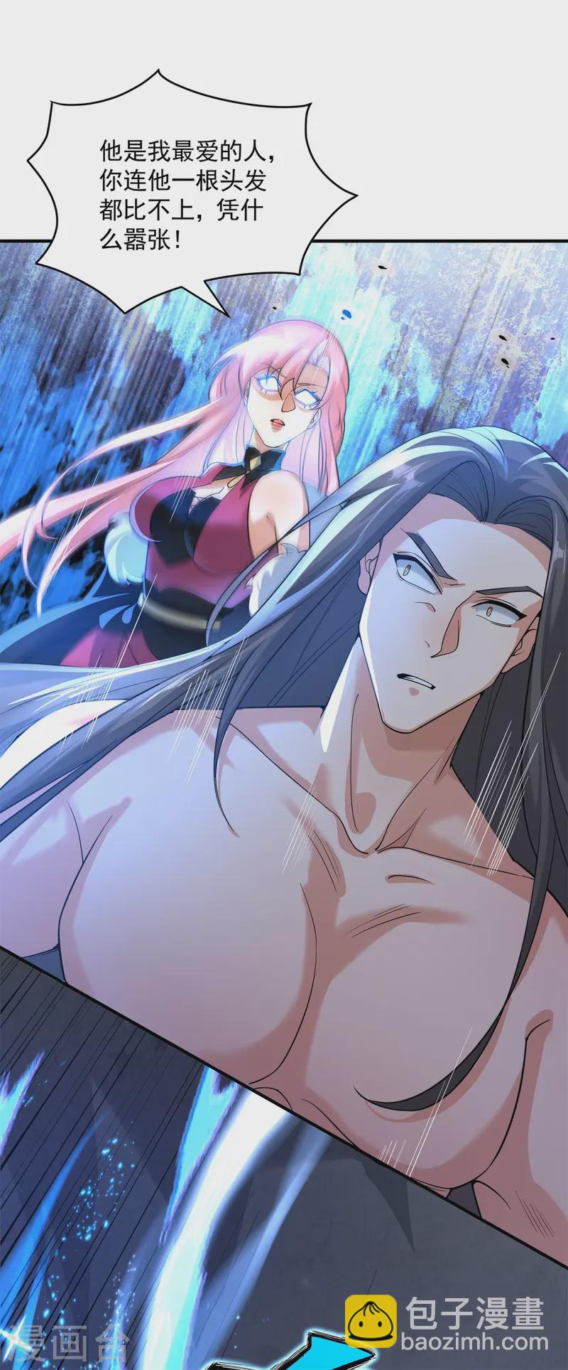 第20话 女皇之怒，舍命一战！(1/2)-第21话