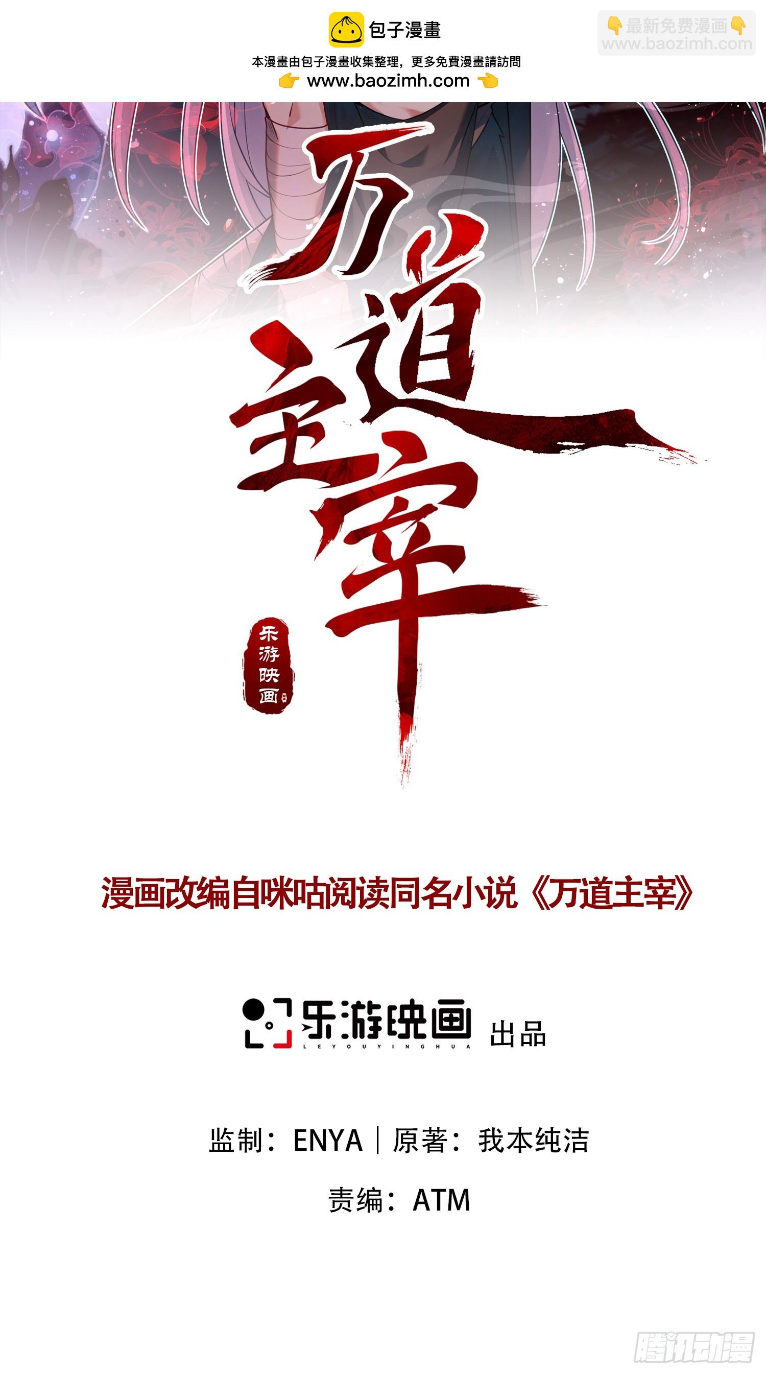 第22话 进阶强者之心！(1/2)-第23话