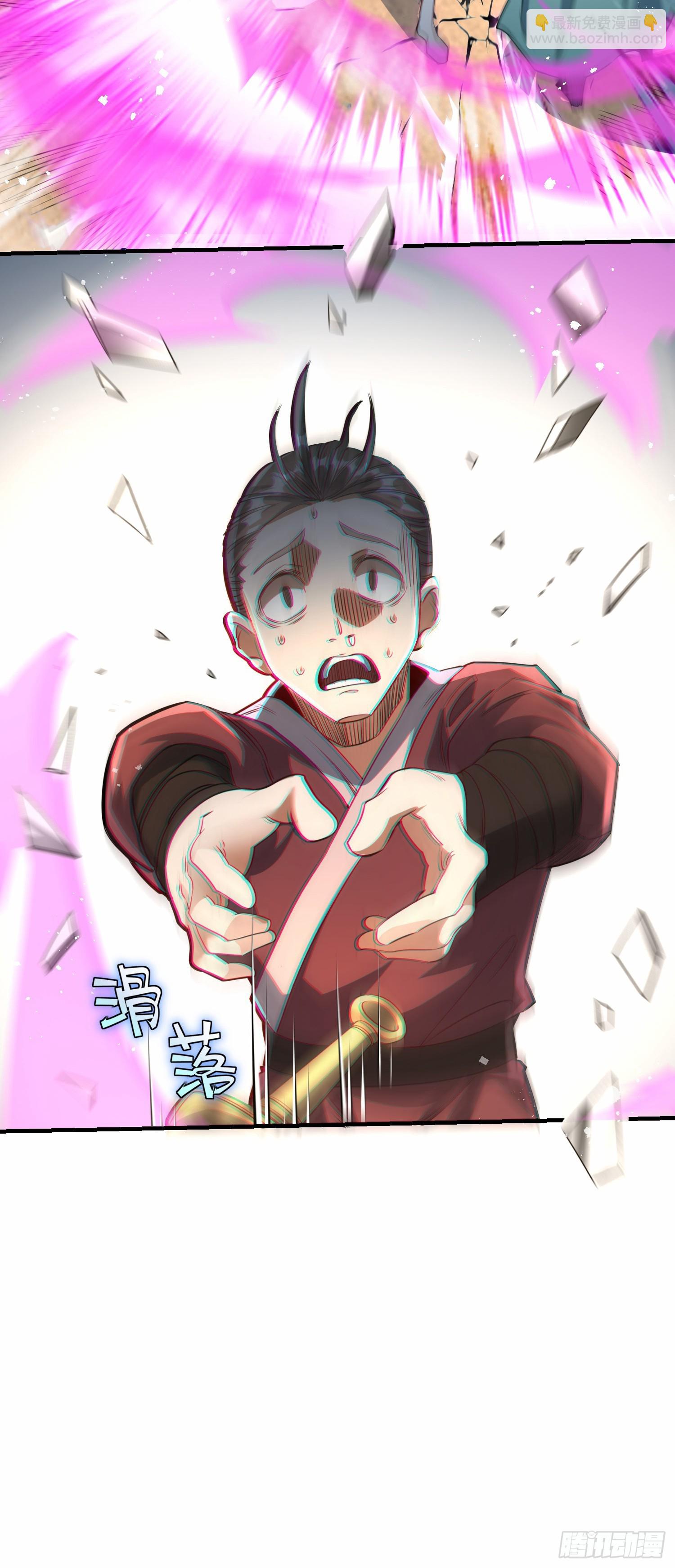 第22话 进阶强者之心！(1/2)-第23话