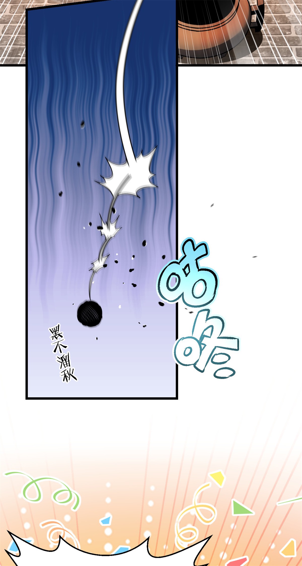 第26话 五星丹药的威力！-第27话