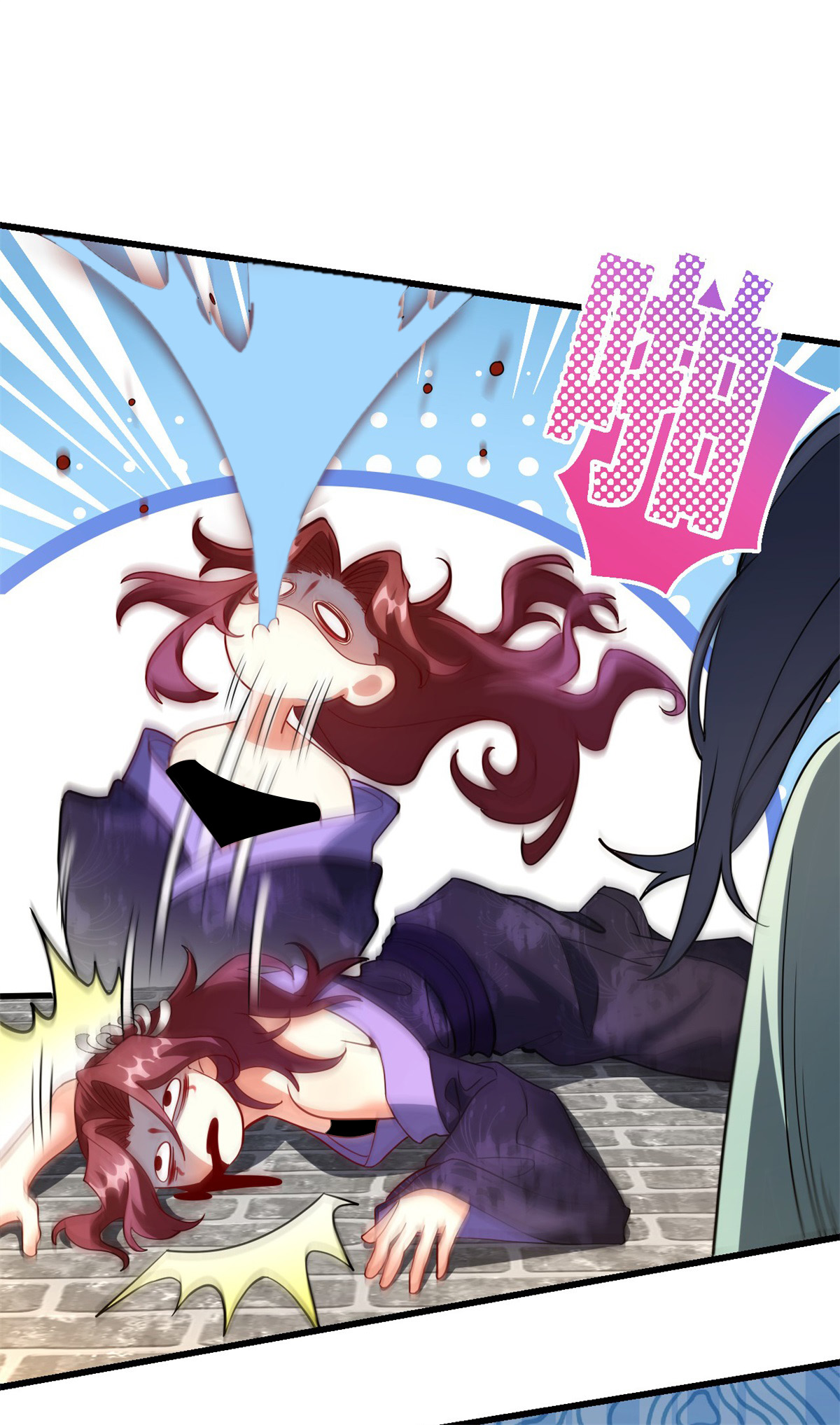 第26话 五星丹药的威力！-第27话