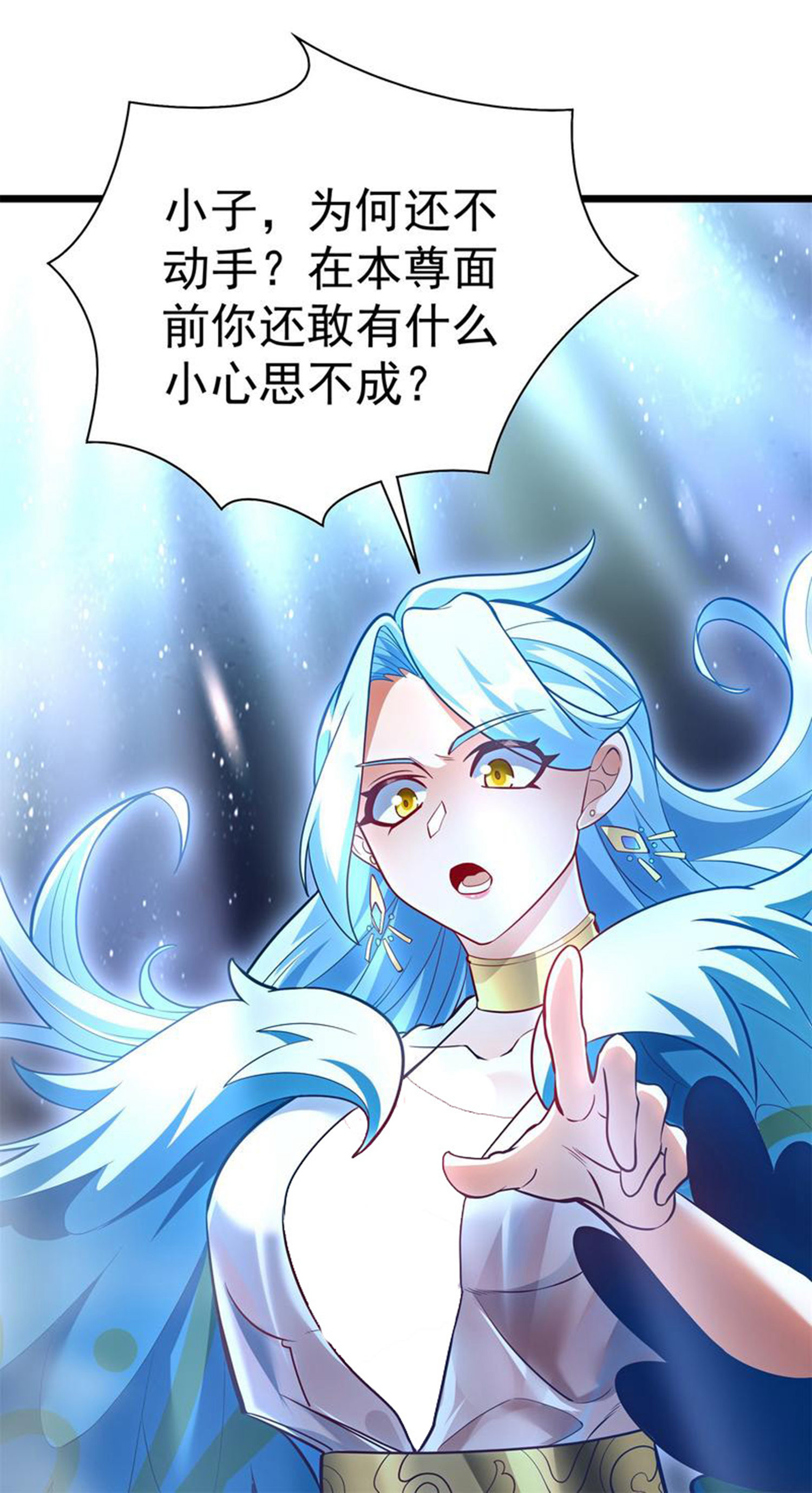 第28话 给我骑100年！(1/2)-第29话