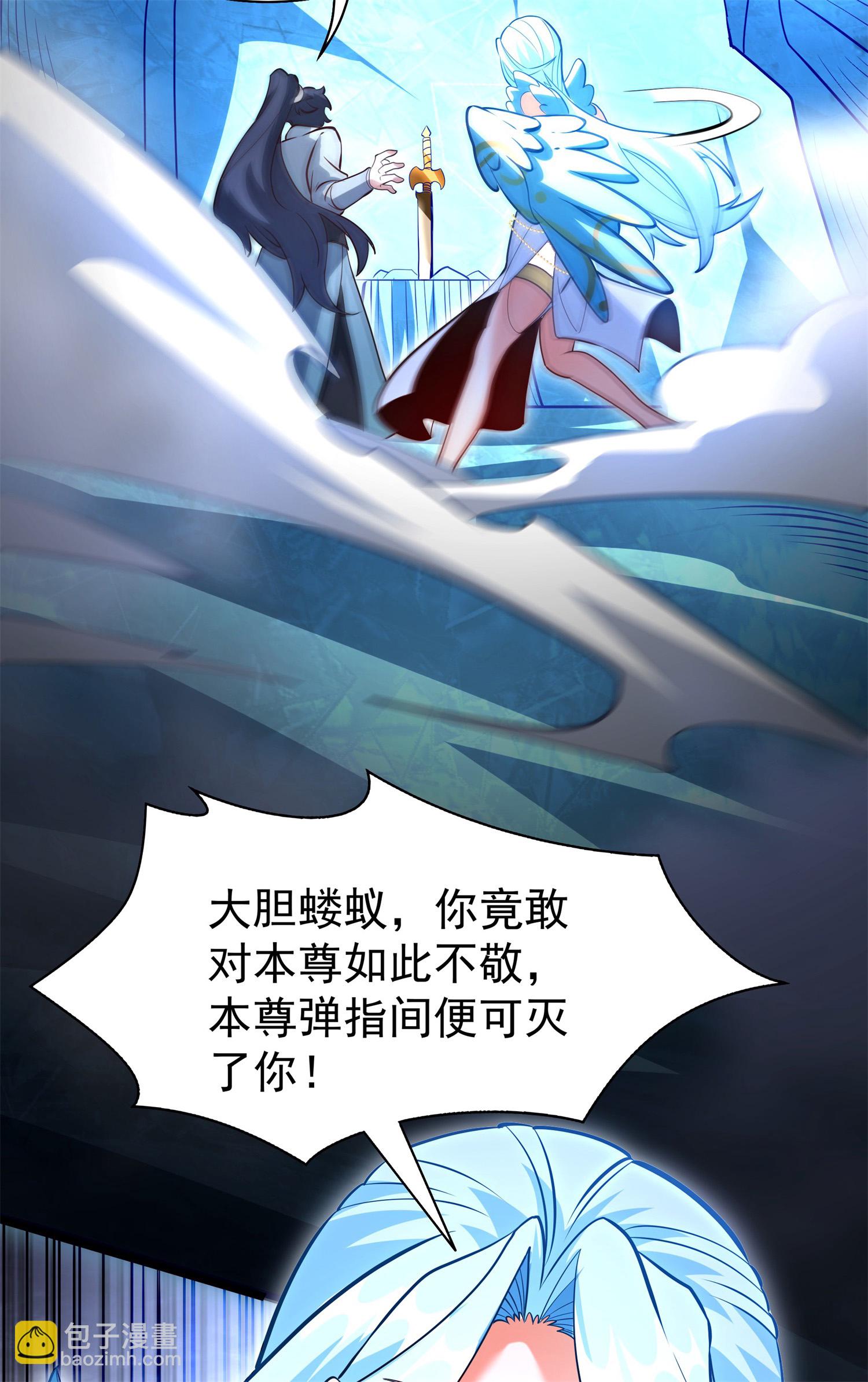 第28话 给我骑100年！(1/2)-第29话