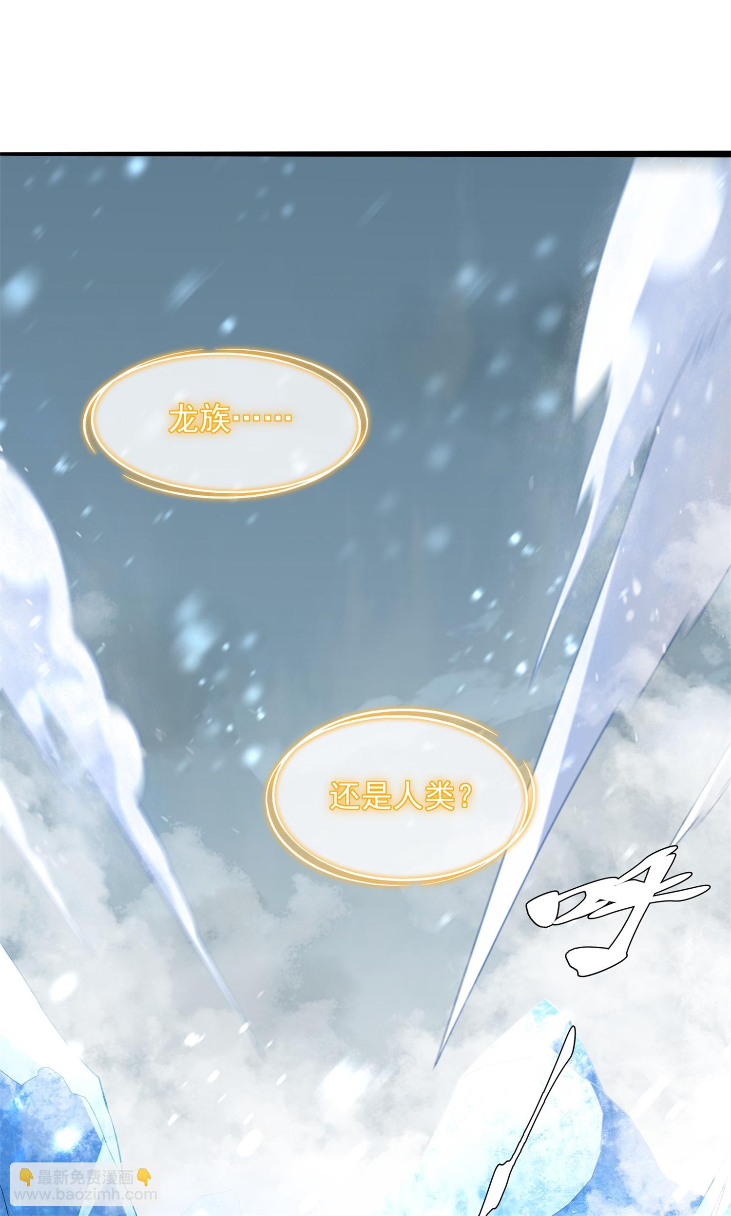 第28话 给我骑100年！(1/2)-第29话