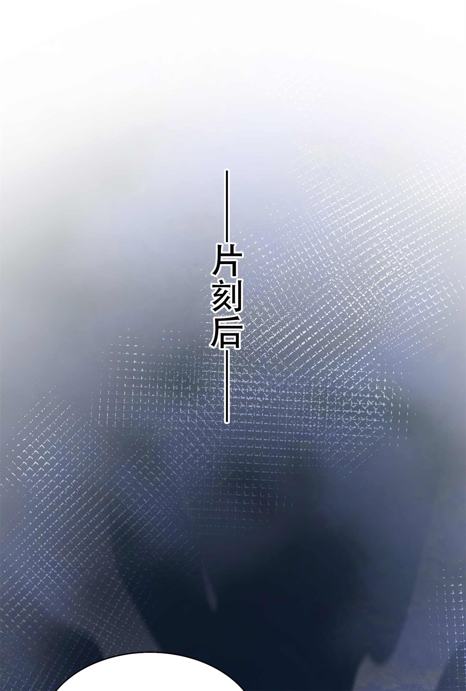 第28话 给我骑100年！(1/2)-第29话