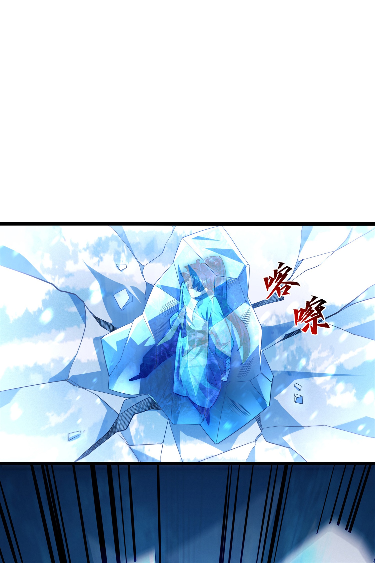 第28话 给我骑100年！(1/2)-第29话