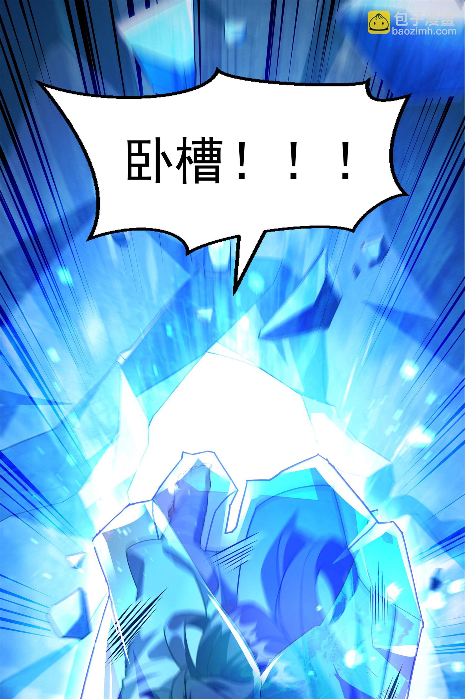 第28话 给我骑100年！(1/2)-第29话