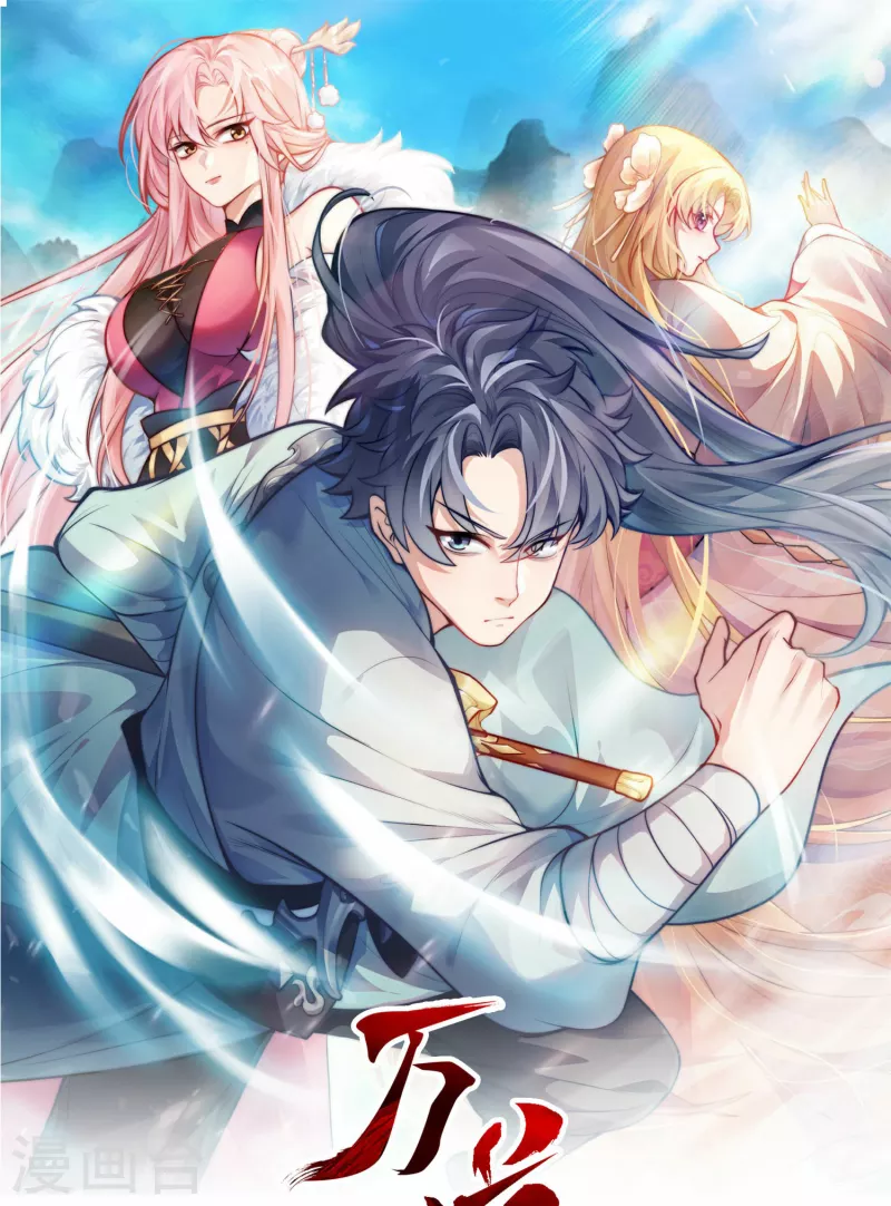 第2话 力量觉醒！(1/2)-第3话