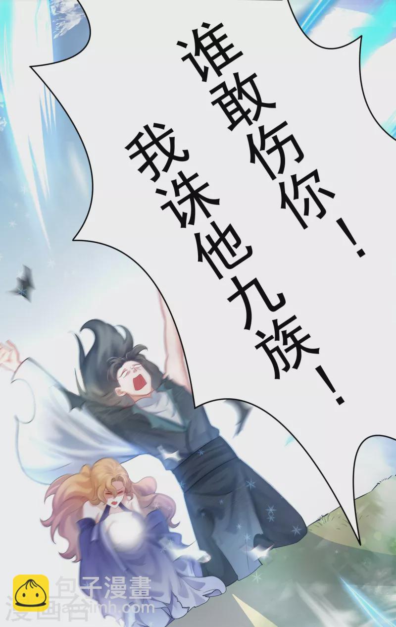 第2话 力量觉醒！(1/2)-第3话