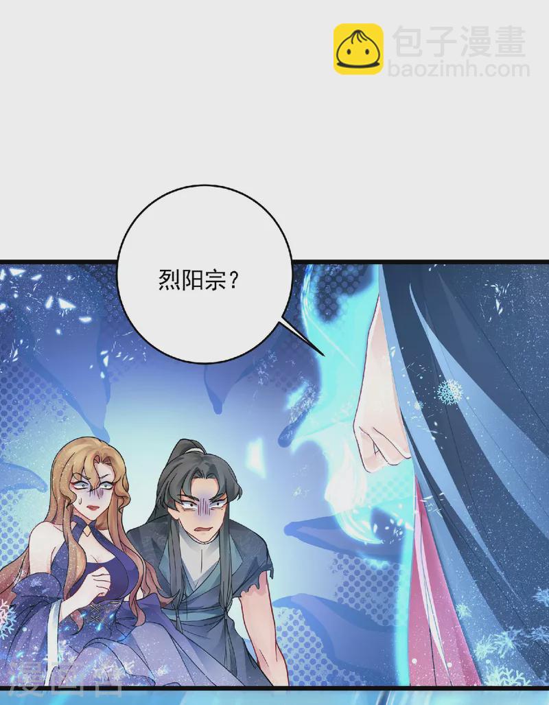 第2话 力量觉醒！(1/2)-第3话