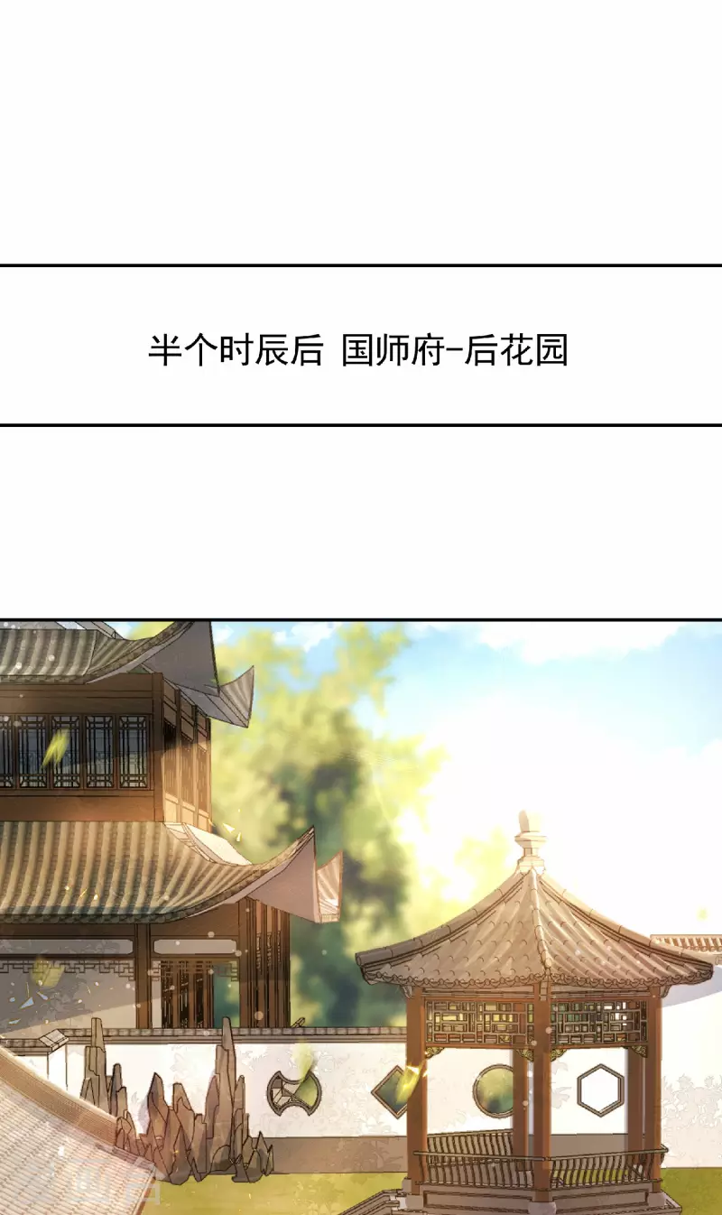 第2话 力量觉醒！(1/2)-第3话