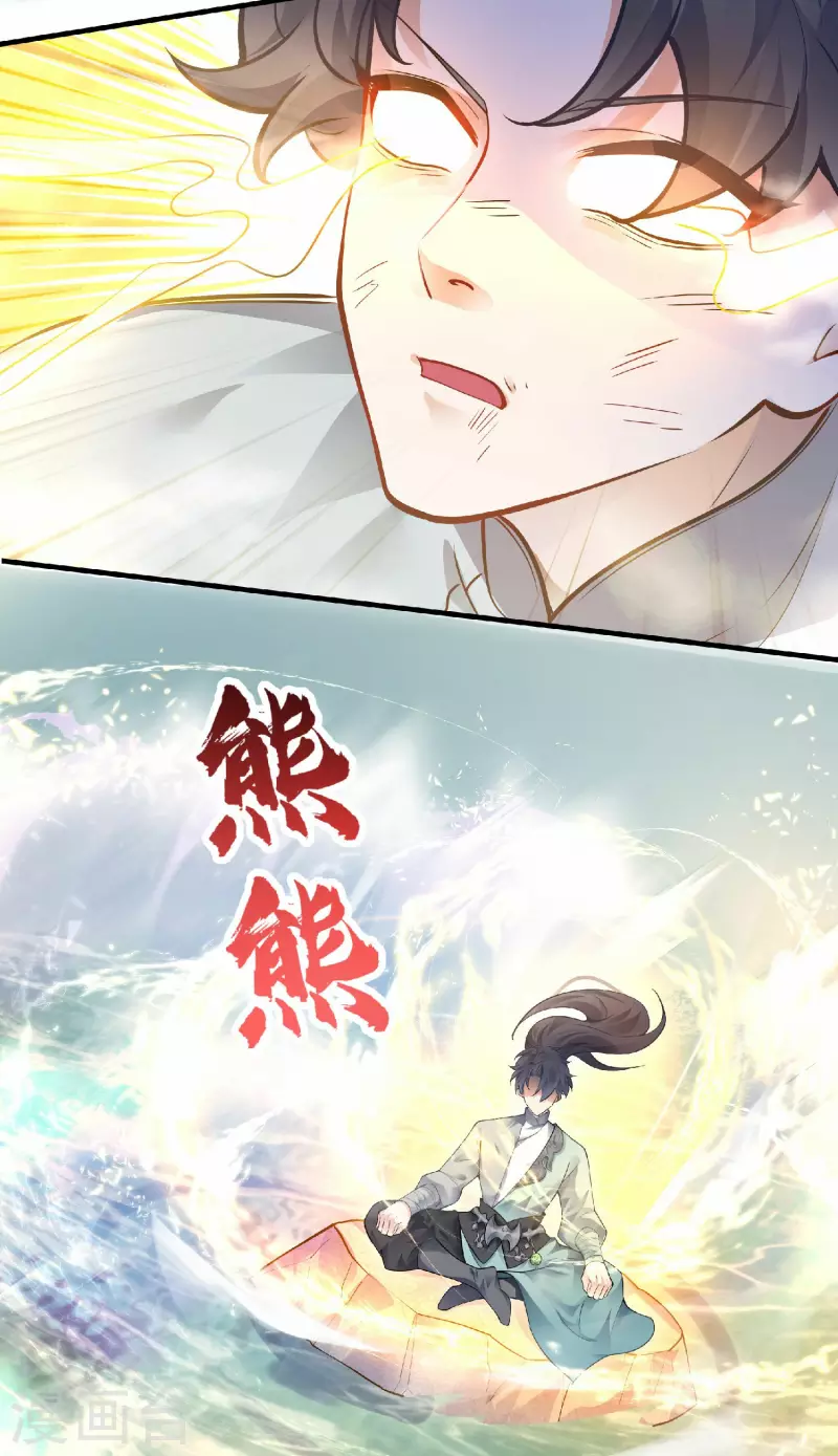 第2话 力量觉醒！(1/2)-第3话