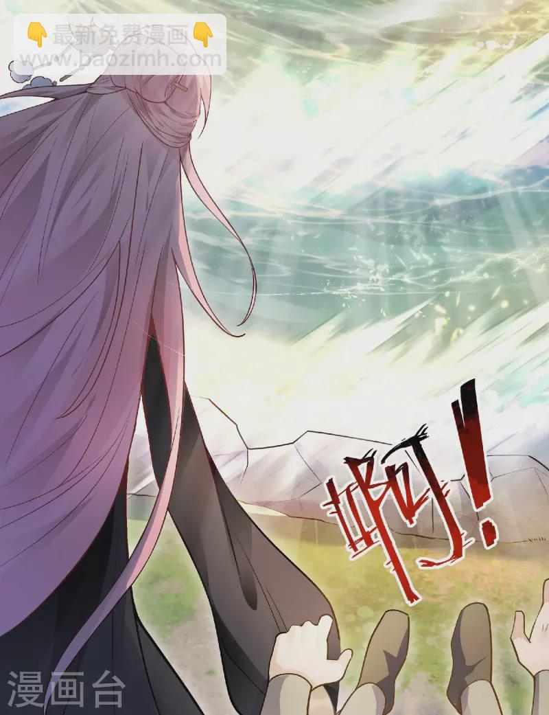 第2话 力量觉醒！(1/2)-第3话
