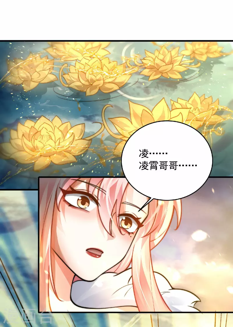 第2话 力量觉醒！(1/2)-第3话