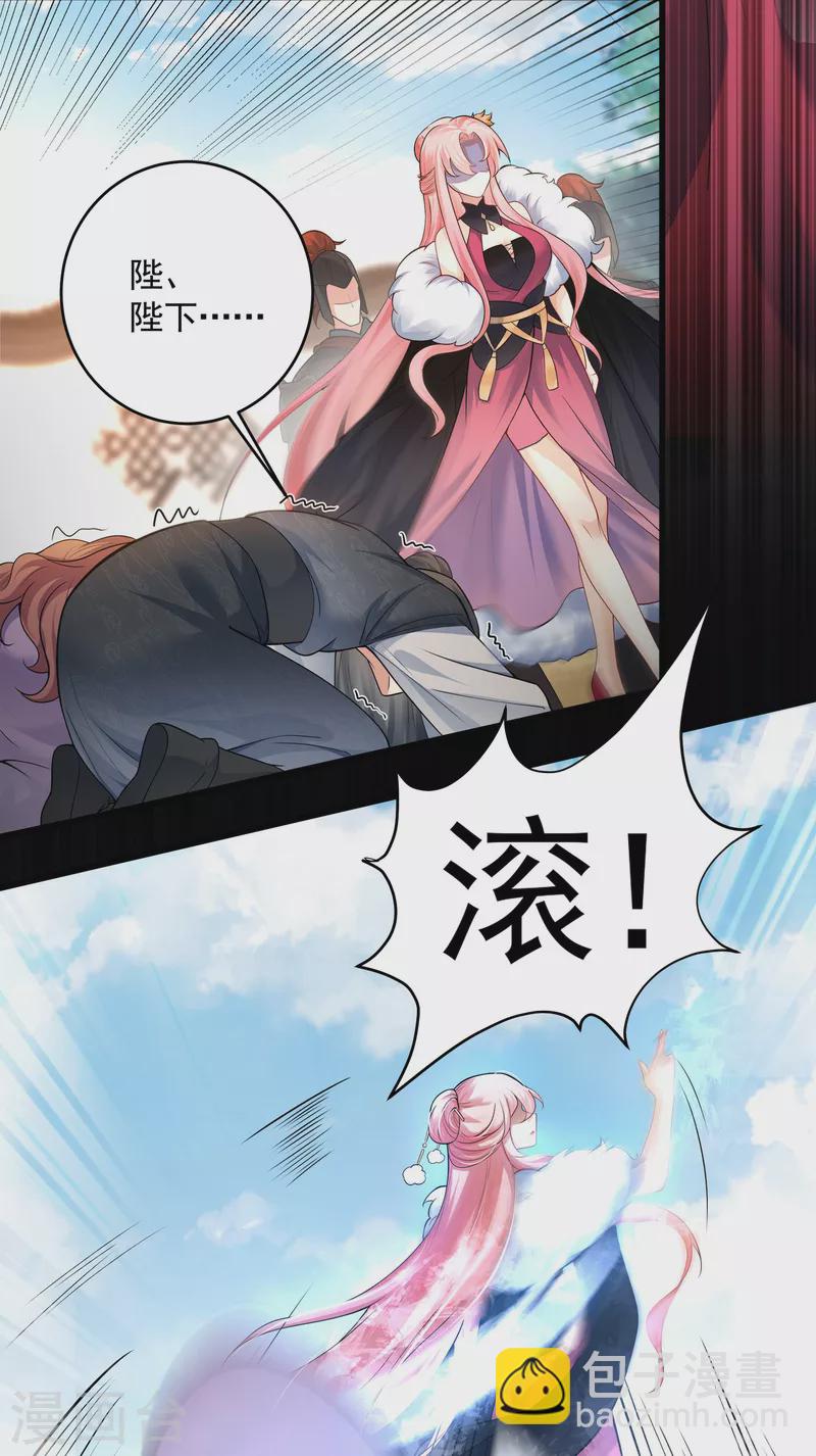 第2话 力量觉醒！(1/2)-第3话