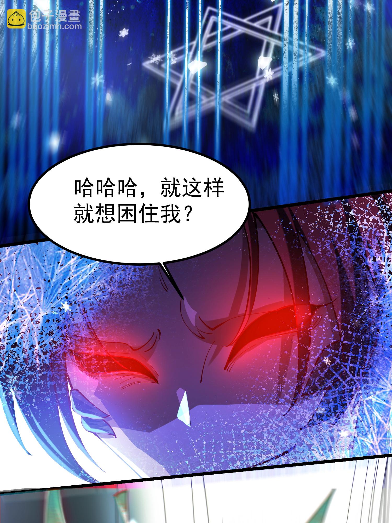 第30话 极限圣兵，五龙圣剑决(1/2)-第31话