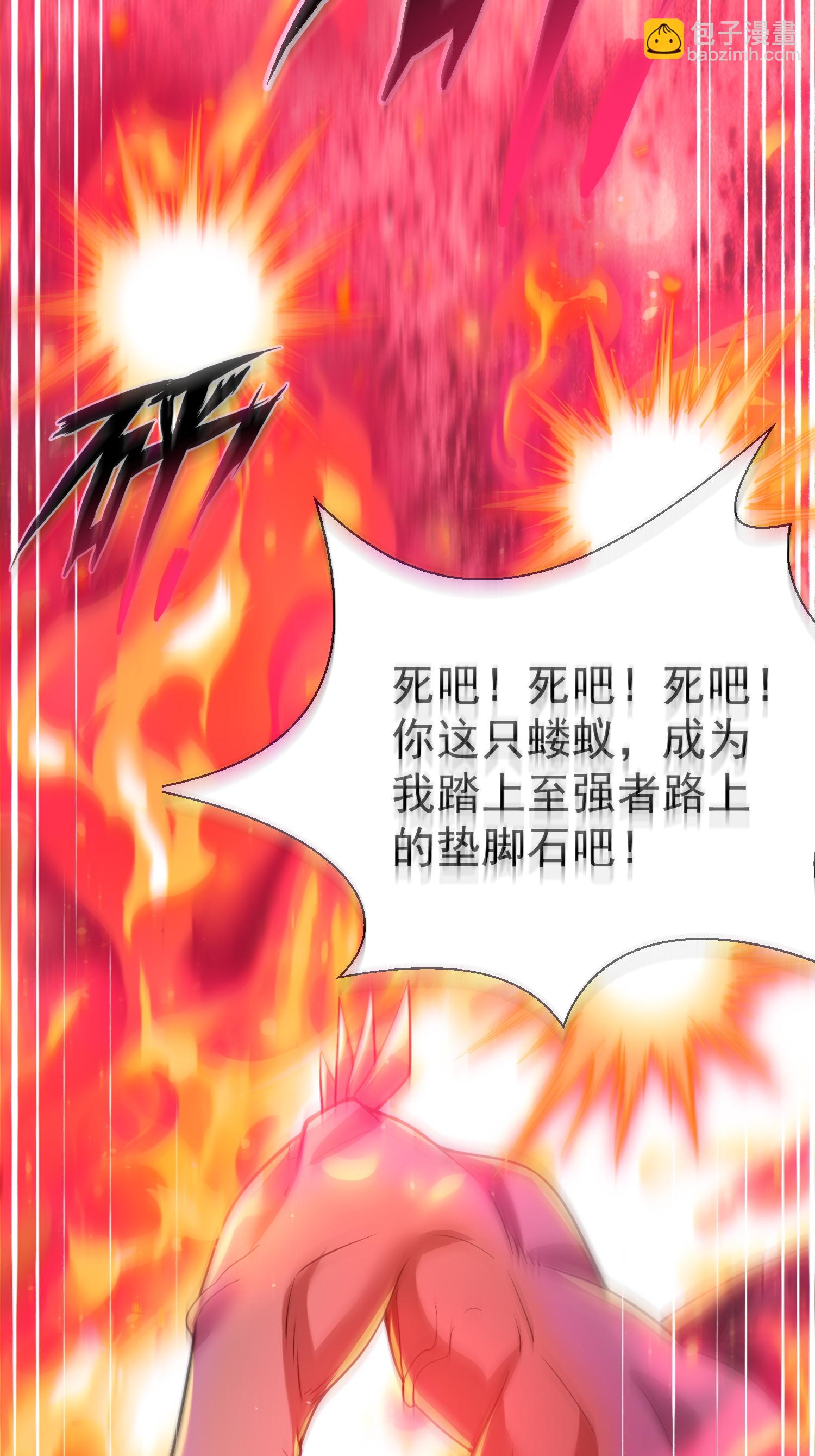 第30话 极限圣兵，五龙圣剑决(1/2)-第31话