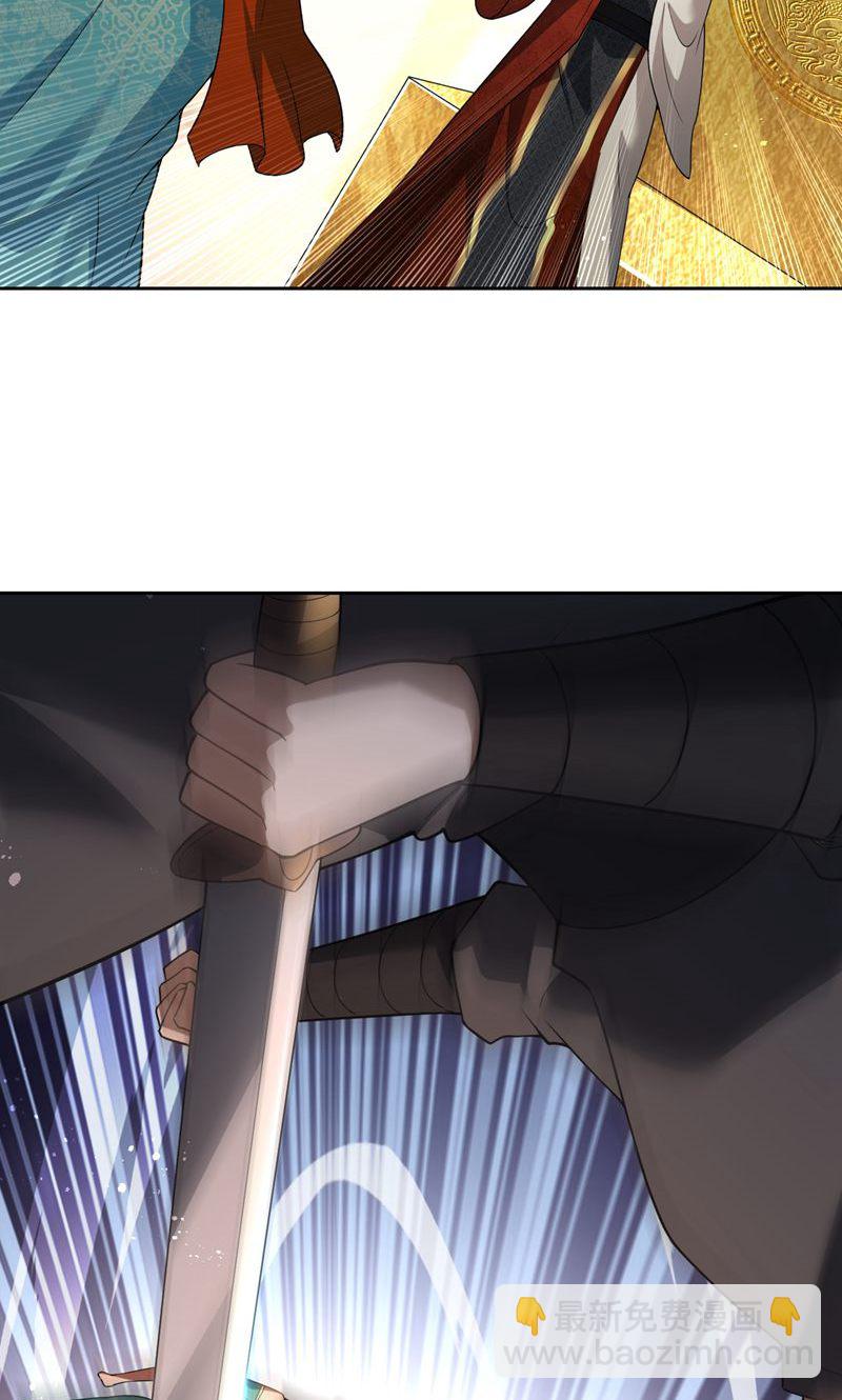 第32话 就这姿色，你也配?-第33话