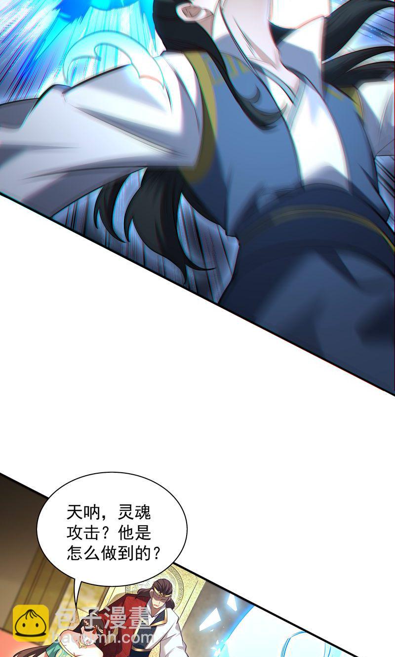 第34话 这就是你的全部底牌吗(1/2)-第35话