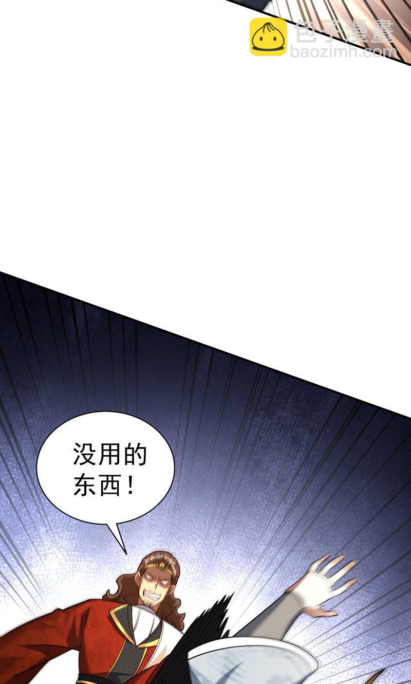 第34话 这就是你的全部底牌吗(1/2)-第35话