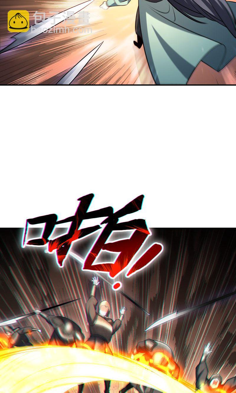 第34话 这就是你的全部底牌吗(1/2)-第35话