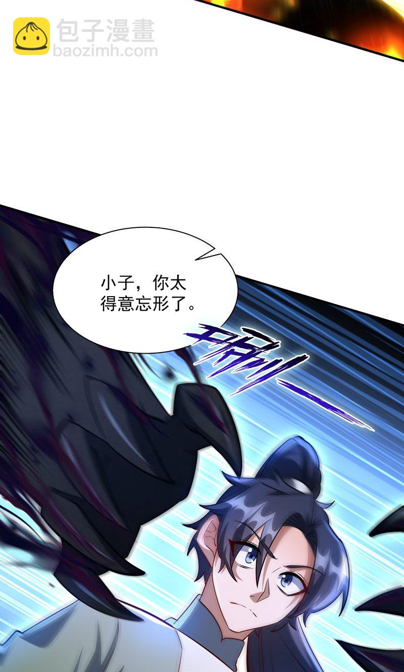 第34话 这就是你的全部底牌吗(1/2)-第35话