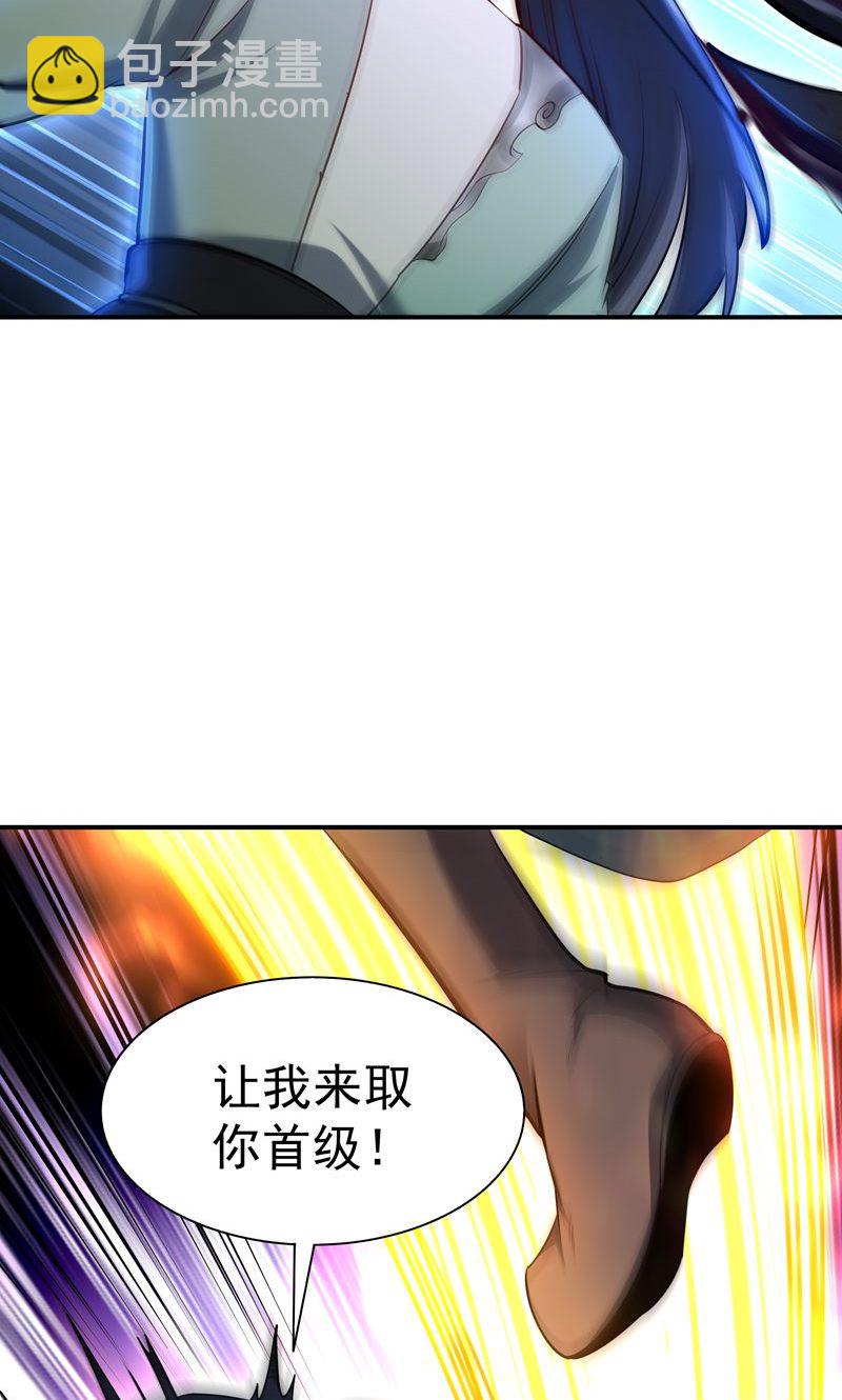 第34话 这就是你的全部底牌吗(1/2)-第35话