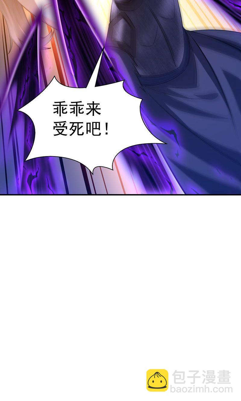 第34话 这就是你的全部底牌吗(1/2)-第35话
