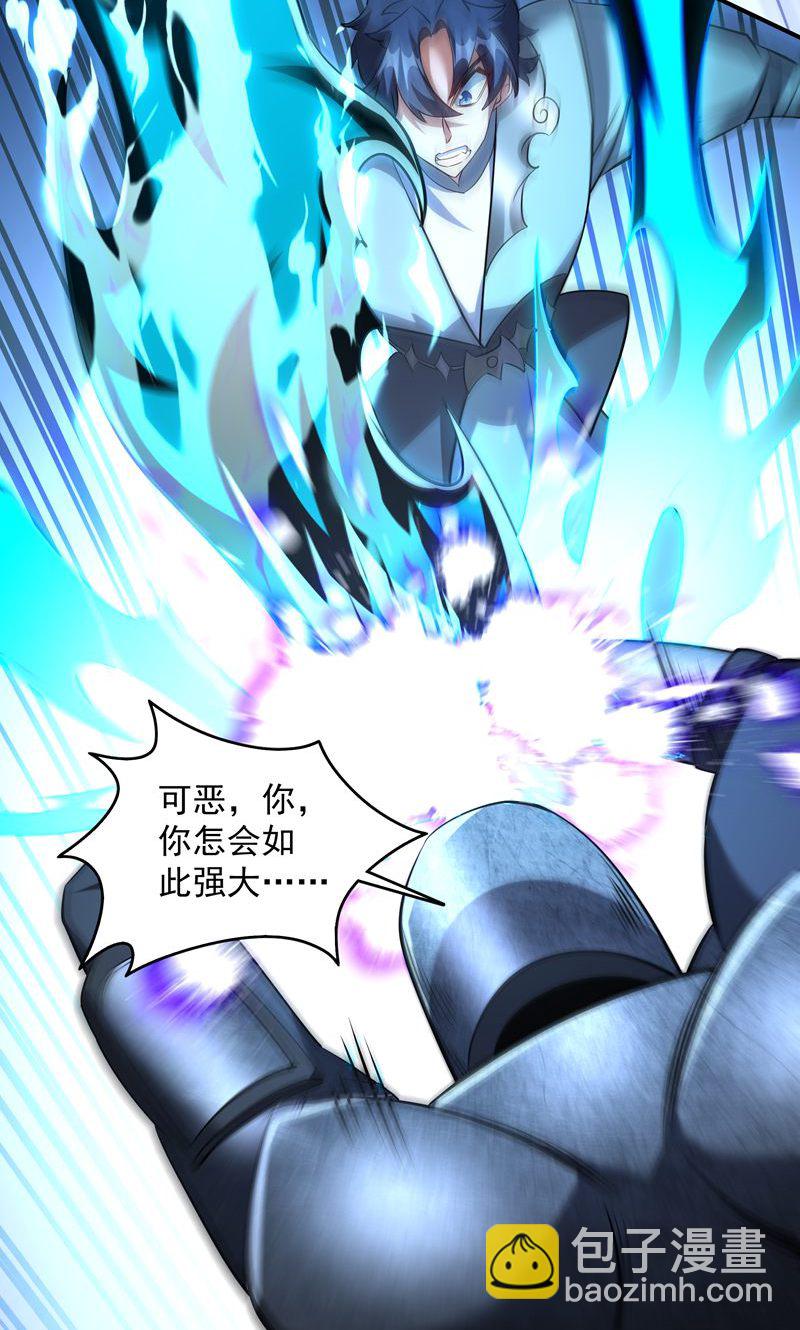 第34话 这就是你的全部底牌吗(1/2)-第35话