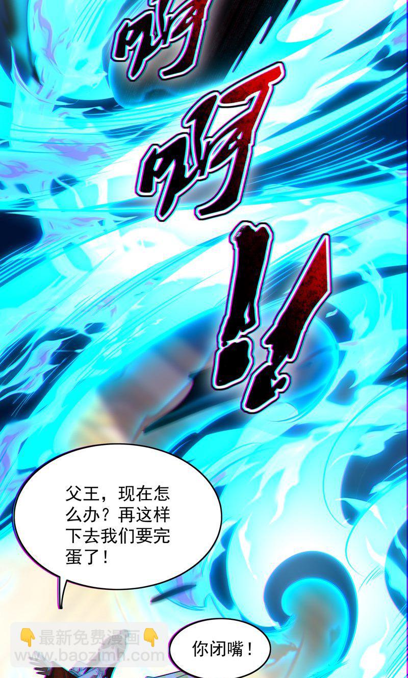 第34话 这就是你的全部底牌吗(1/2)-第35话