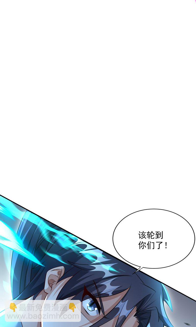 第34话 这就是你的全部底牌吗(1/2)-第35话