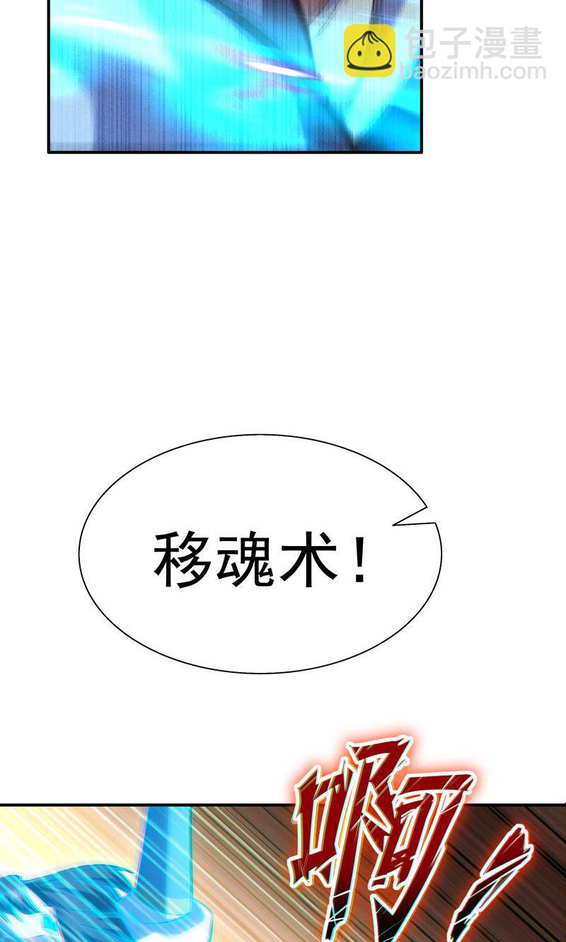 第34话 这就是你的全部底牌吗(1/2)-第35话