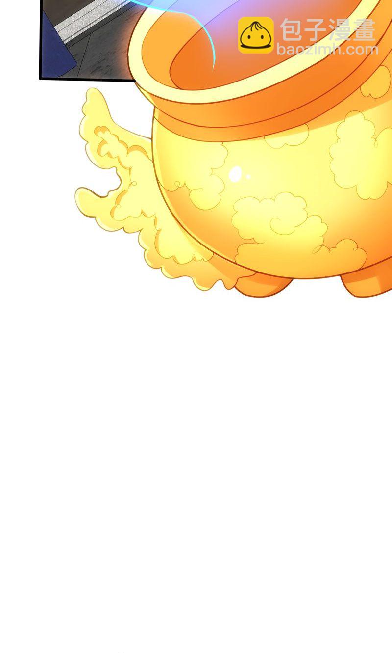 第36话 万年雪莲!(1/2)-第37话