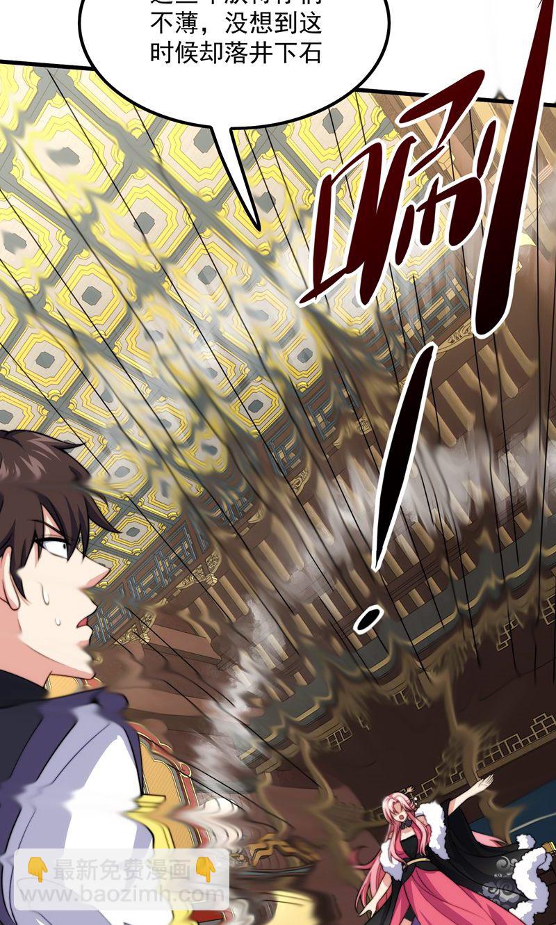 第36话 万年雪莲!(1/2)-第37话