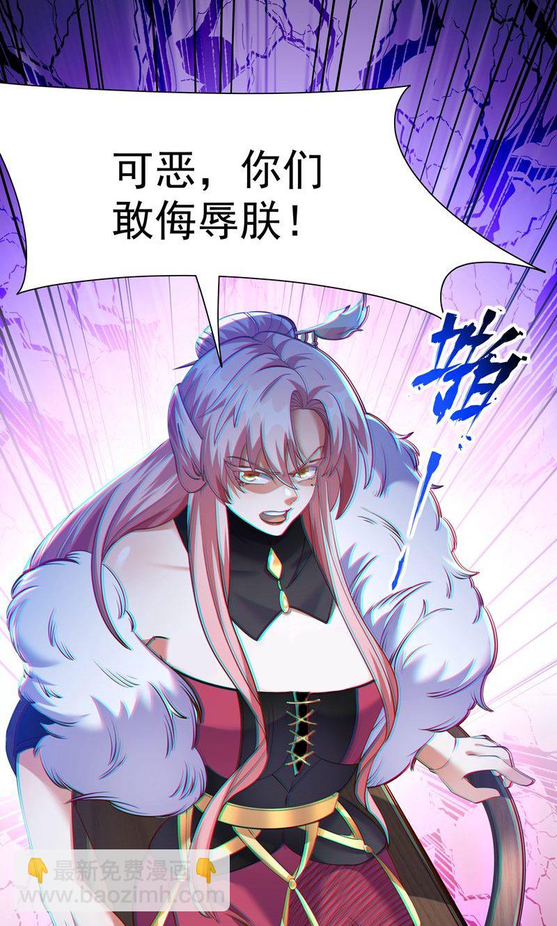 第38话 雪嫣我来接你了!-第39话