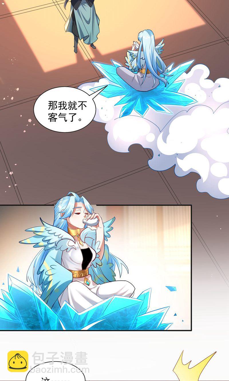 第38话 雪嫣我来接你了!-第39话