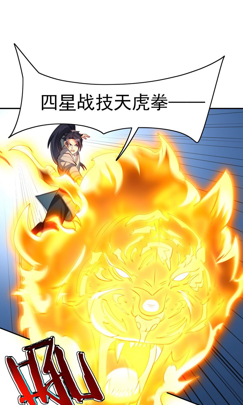 第38话 雪嫣我来接你了!-第39话
