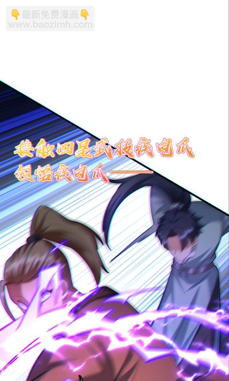 第38话 雪嫣我来接你了!-第39话