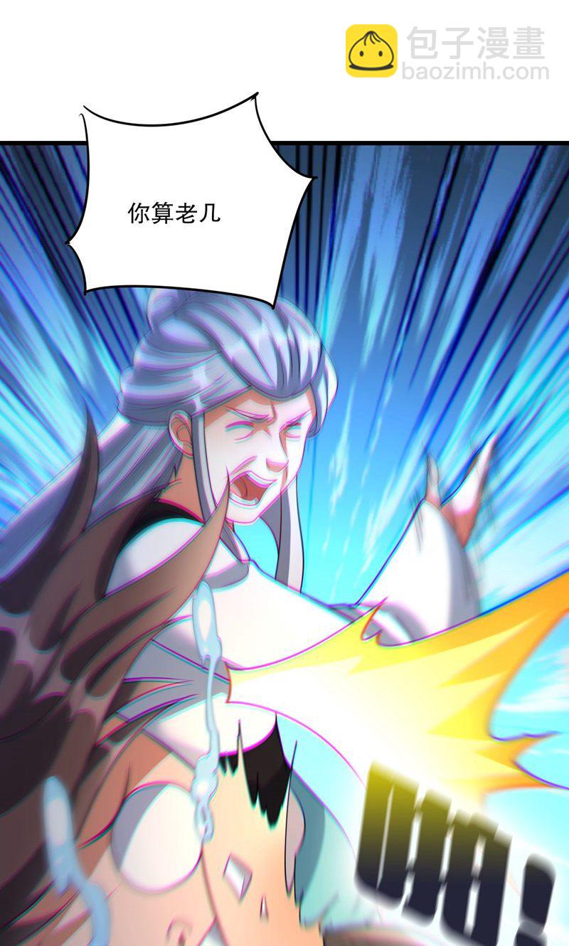第40话 是你们欺负雪嫣?-第41话