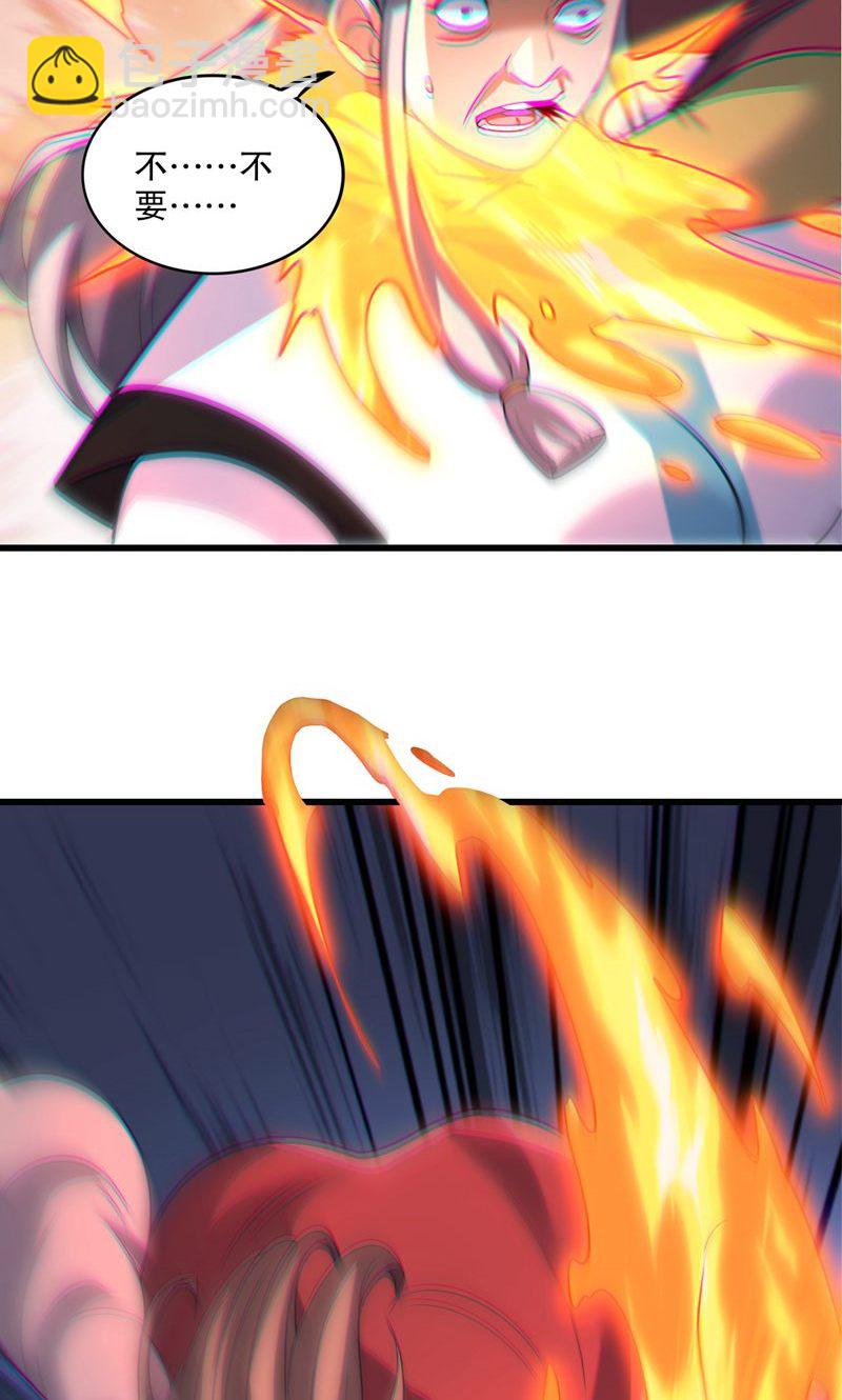 第40话 是你们欺负雪嫣?-第41话