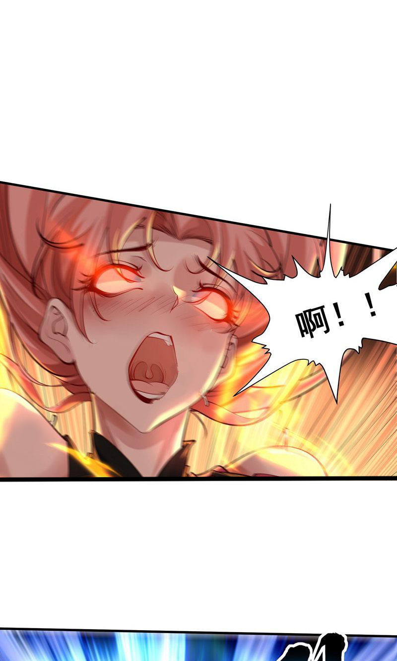 第42话 这药效也太强了!-第43话